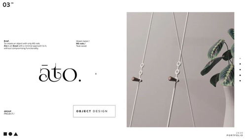 高級感作品集的圖文設計 從視覺到內涵的藝術構建