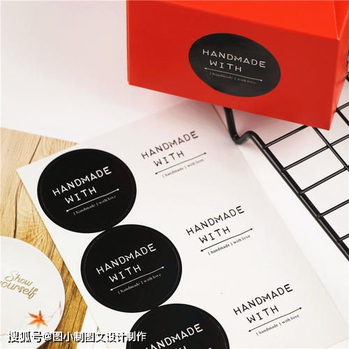 圖小制圖文設計制作 何其多的不干膠，你中意哪一種