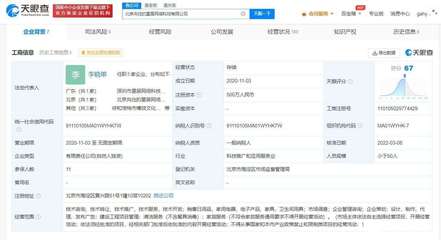 疑爆雷家居品牌涉多起合同糾紛 水暖電安裝建設(shè)工程作業(yè)的隱憂與反思